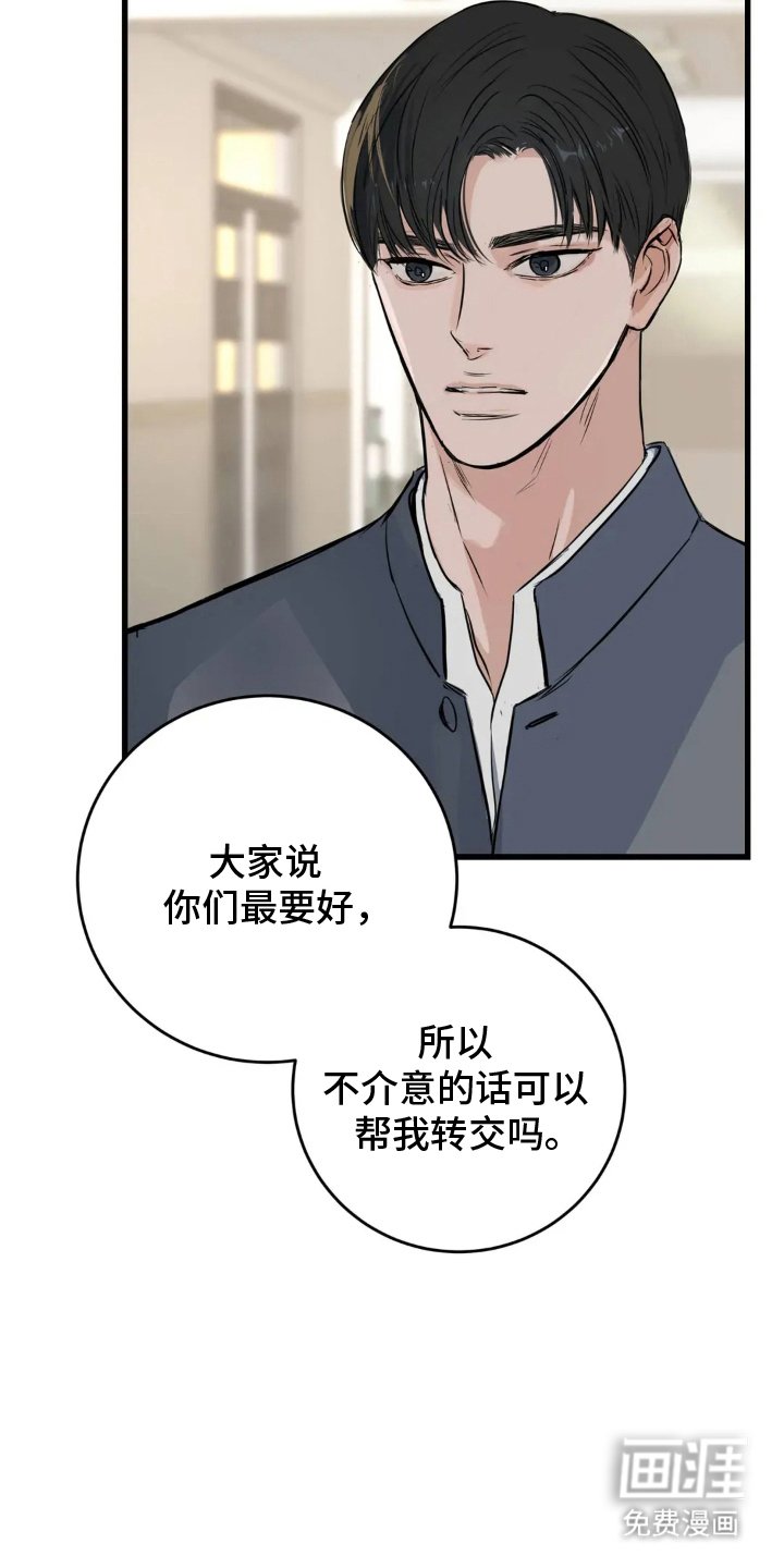 第14章：不要关注