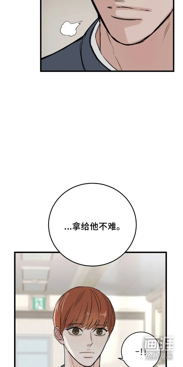 第14章：不要关注
