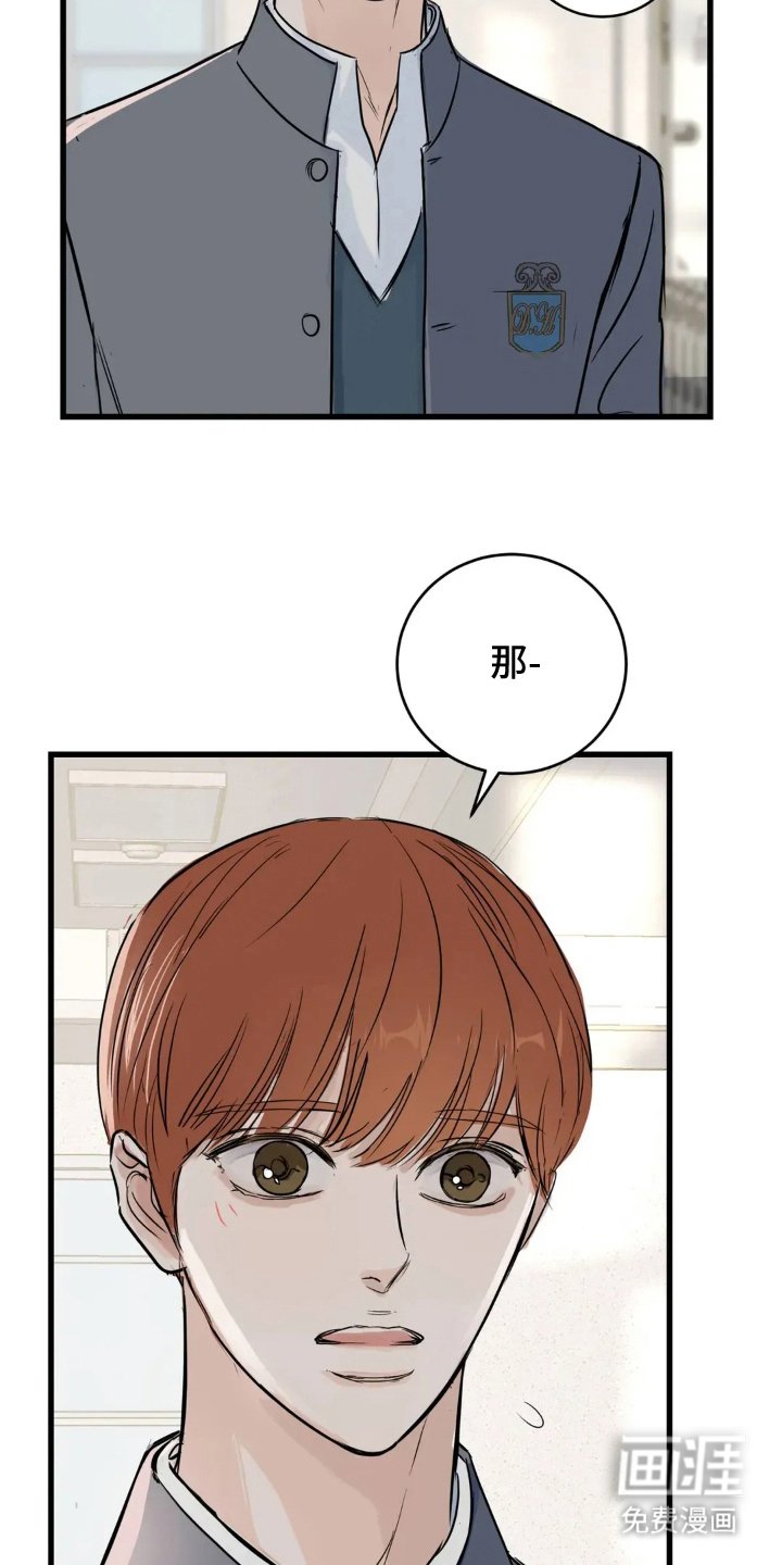 第14章：不要关注