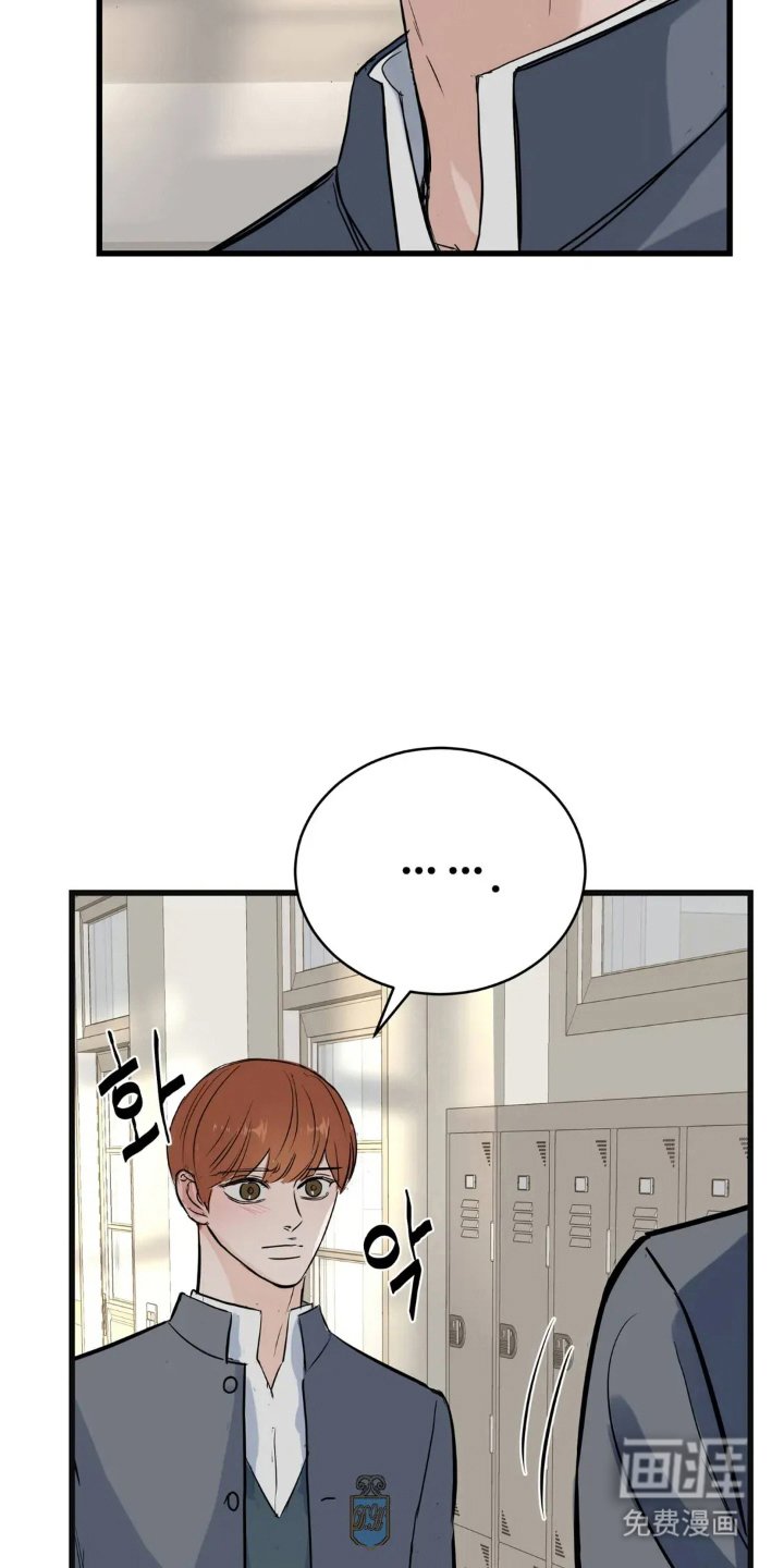 第14章：不要关注