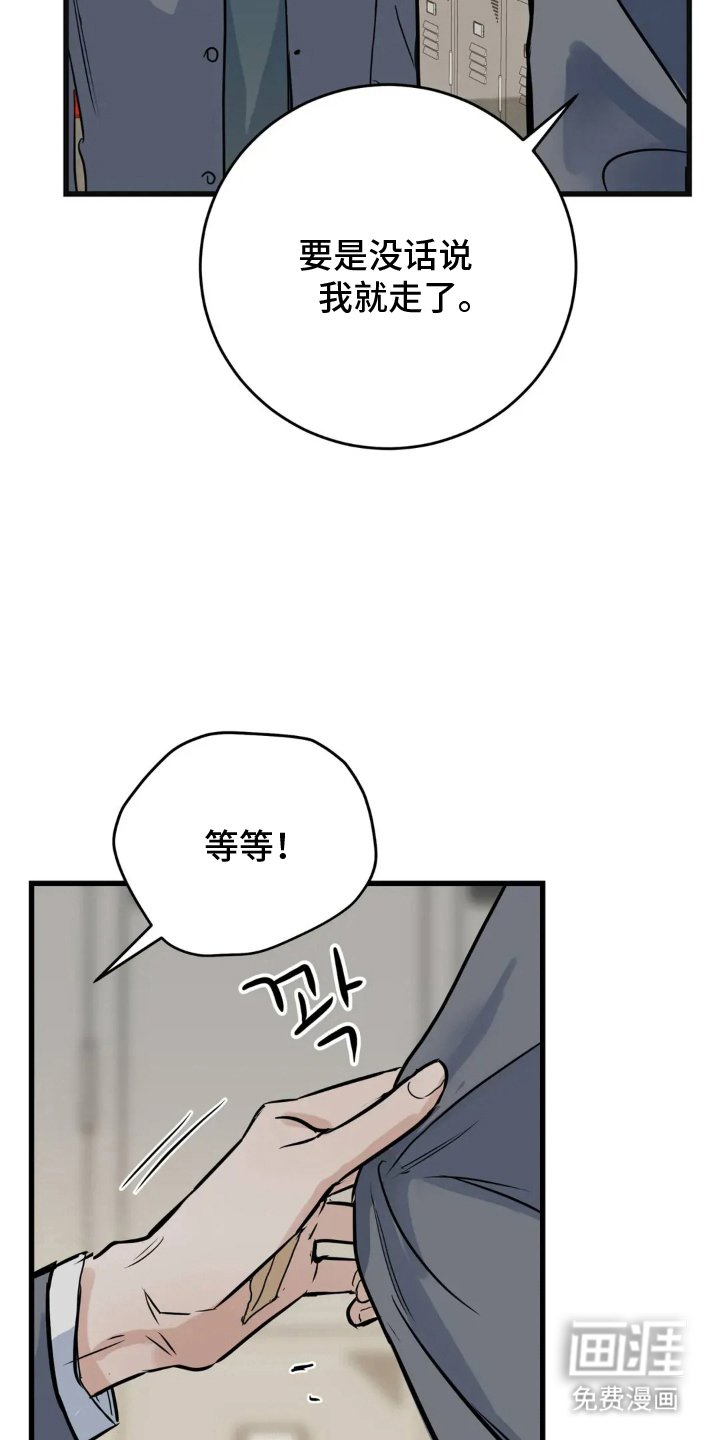 第14章：不要关注