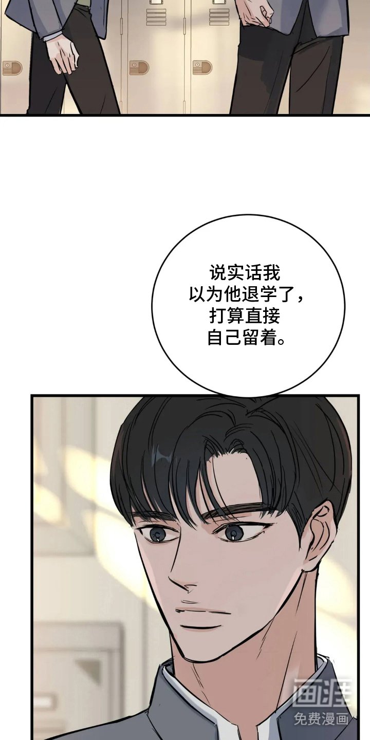 第14章：不要关注