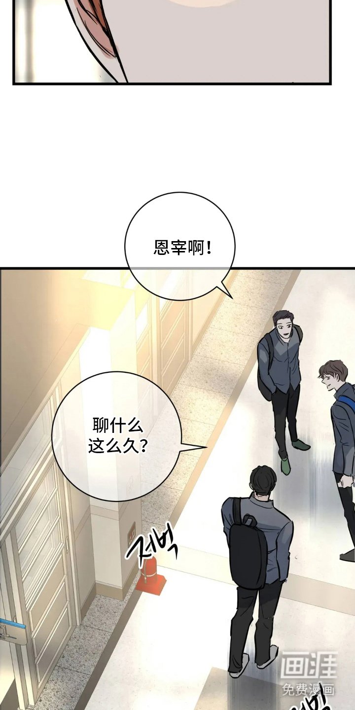 第14章：不要关注