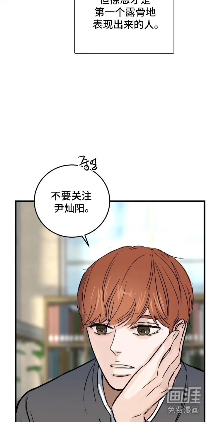 第14章：不要关注