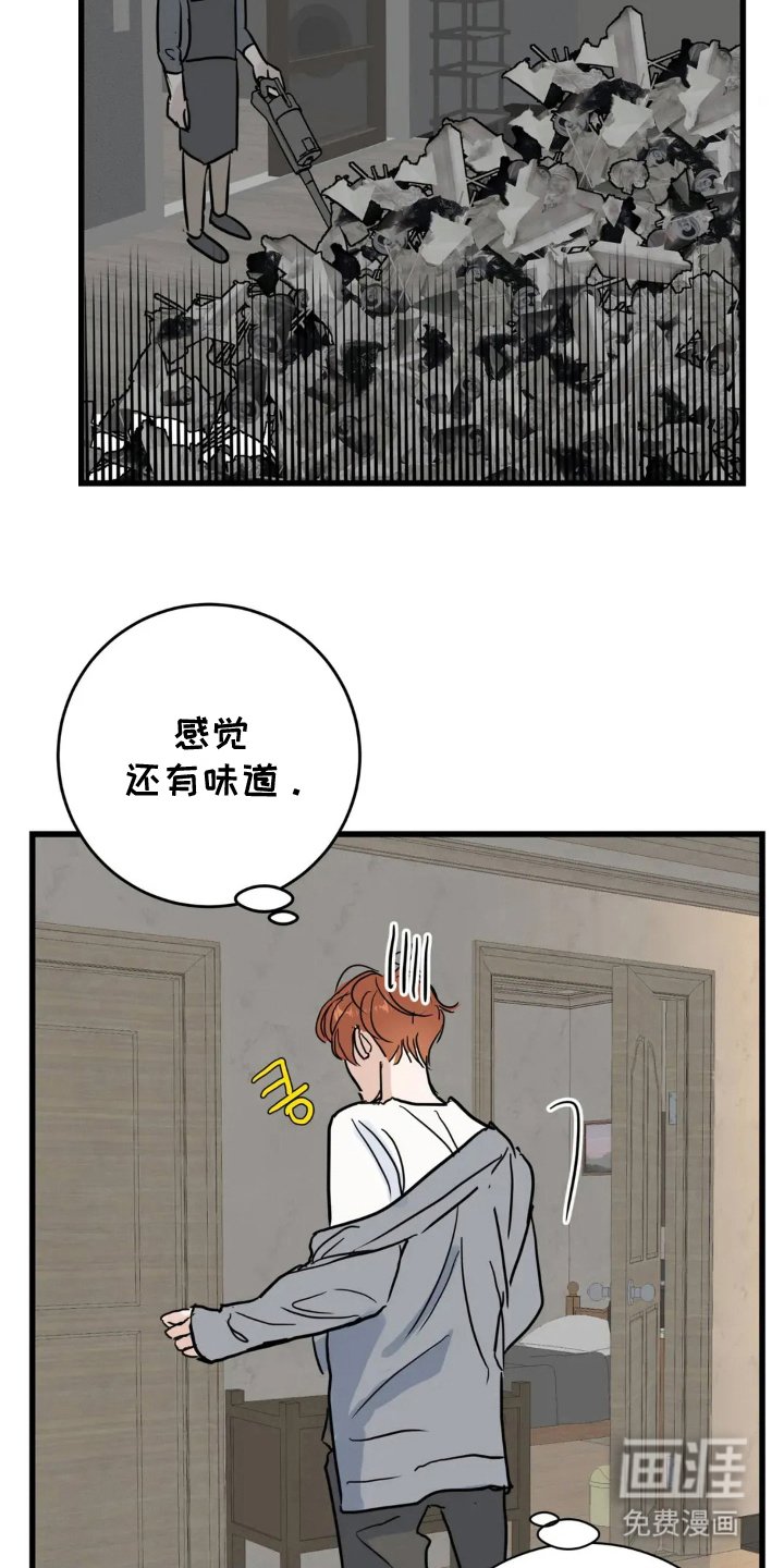 第15章：开着
