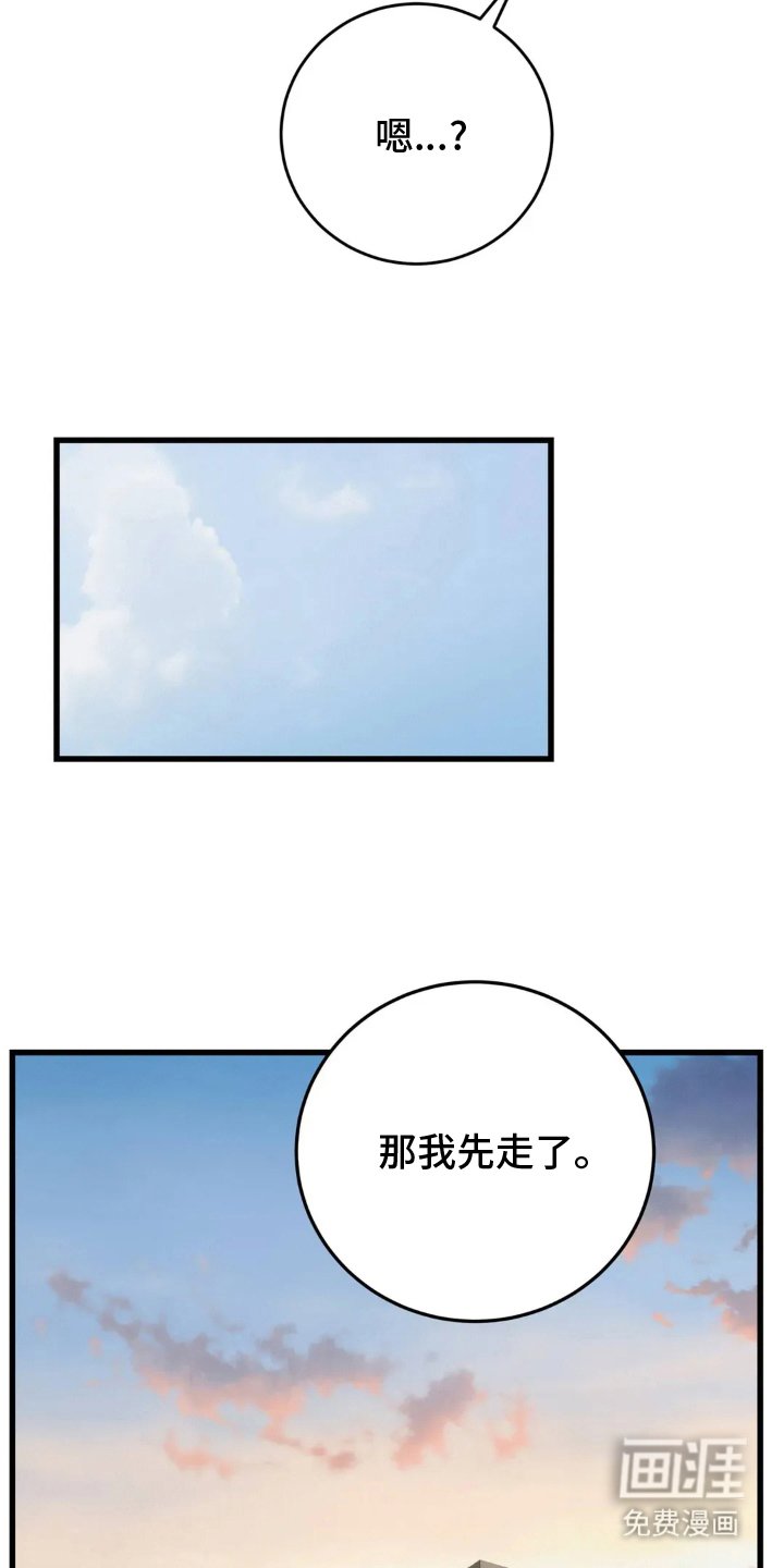 第15章：开着