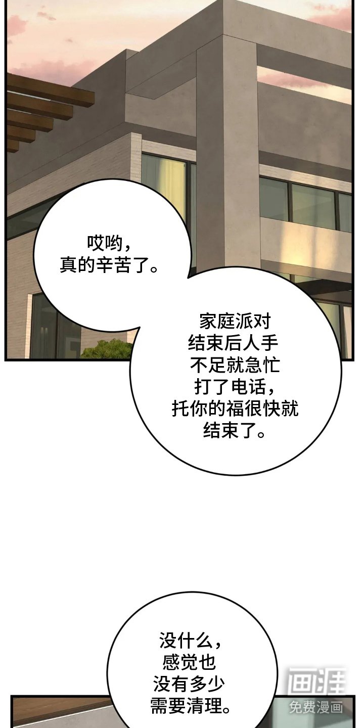 第15章：开着