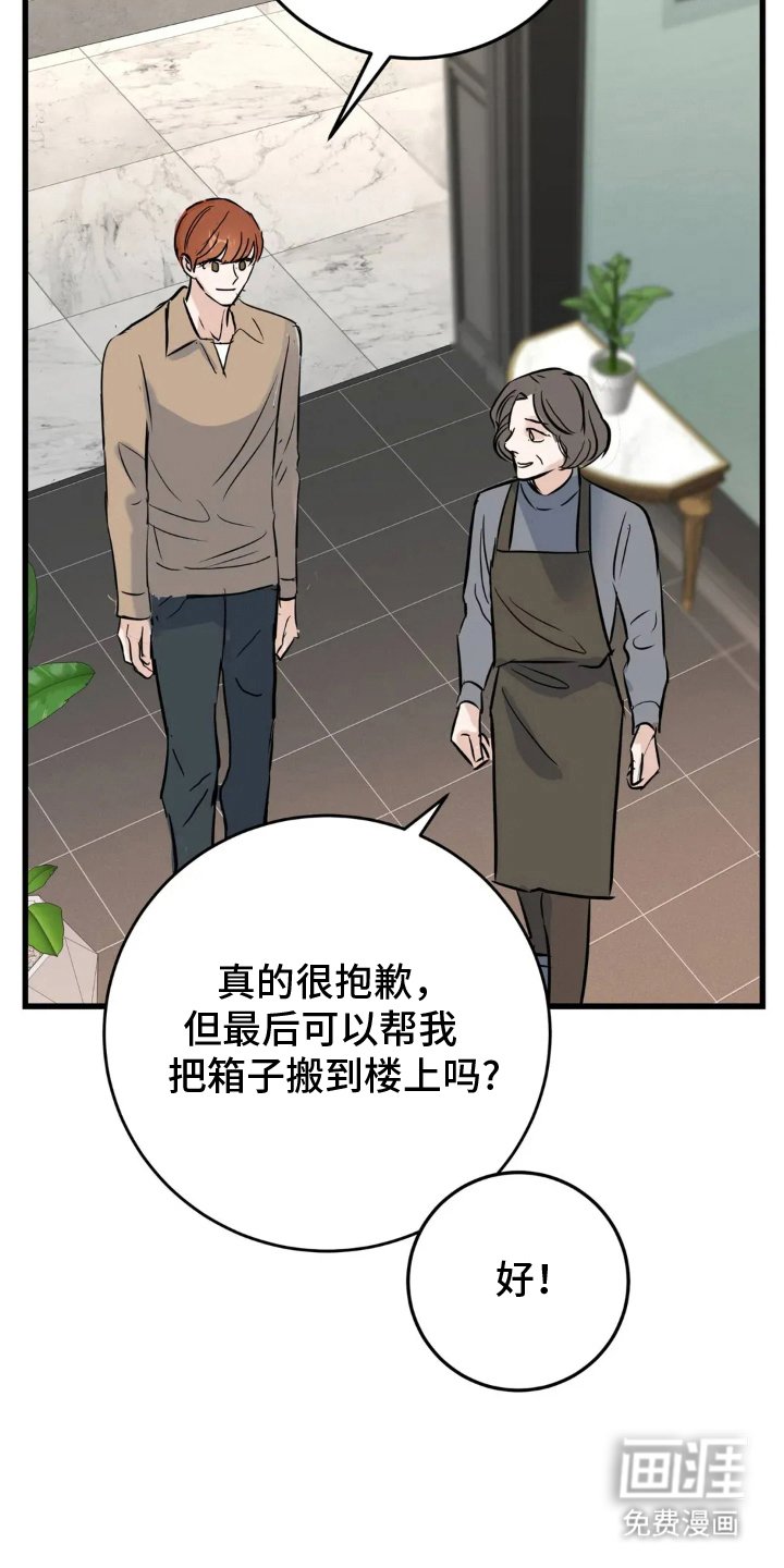 第15章：开着