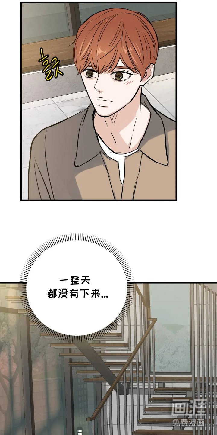 第15章：开着