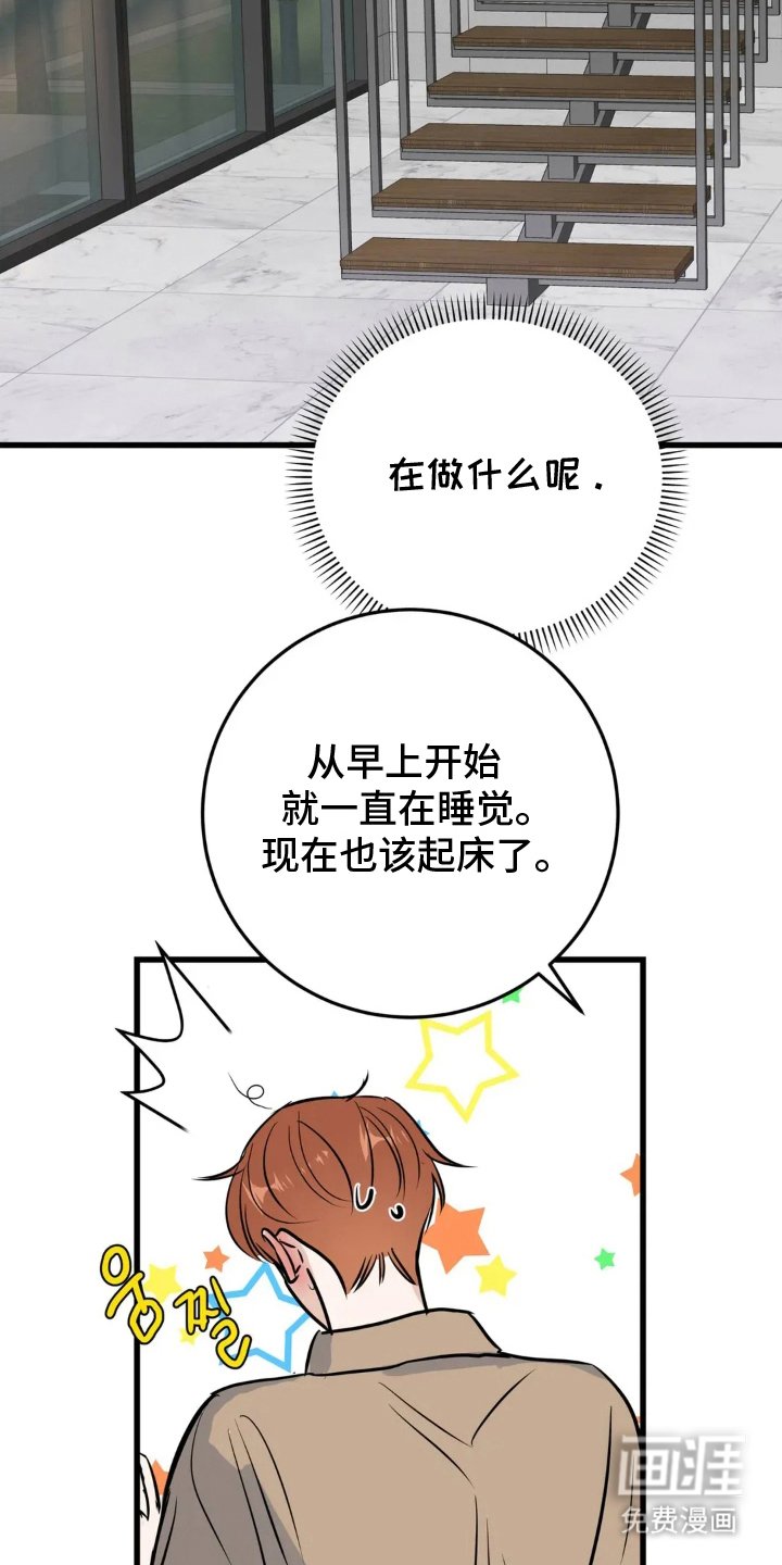 第15章：开着
