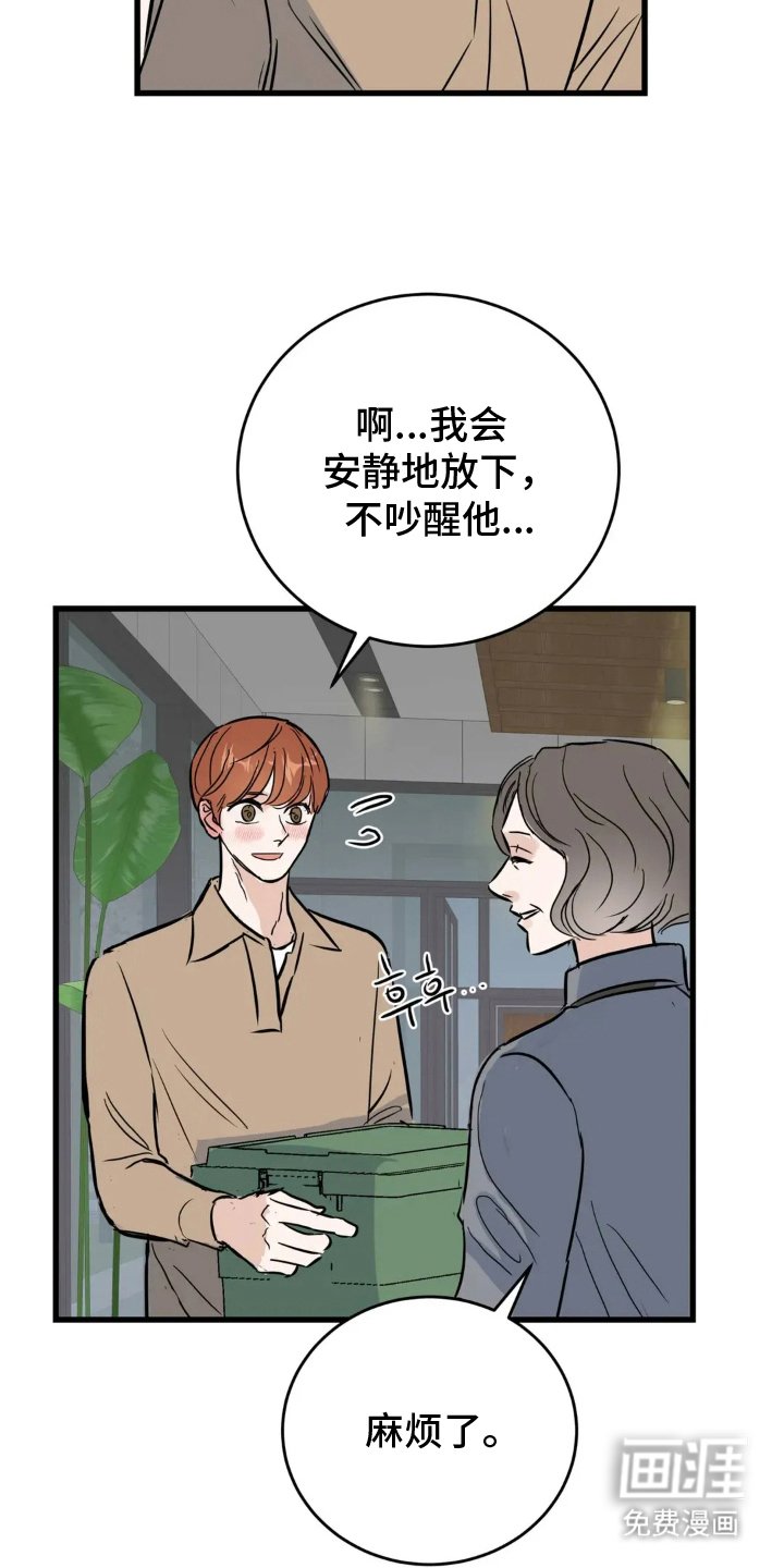 第15章：开着