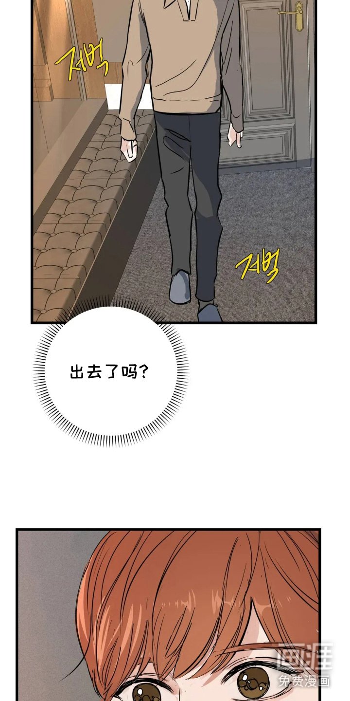 第15章：开着