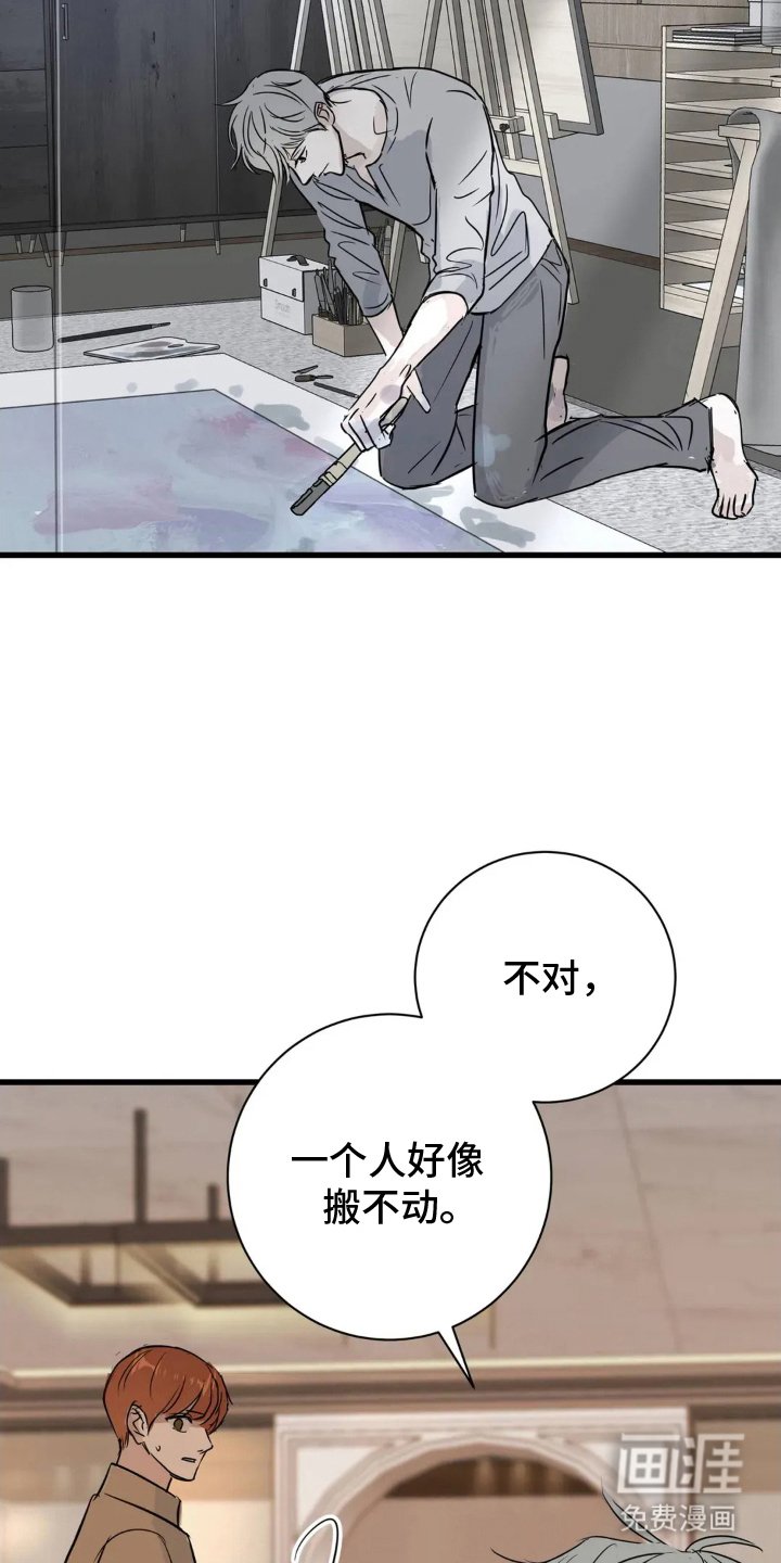 第17章：差异