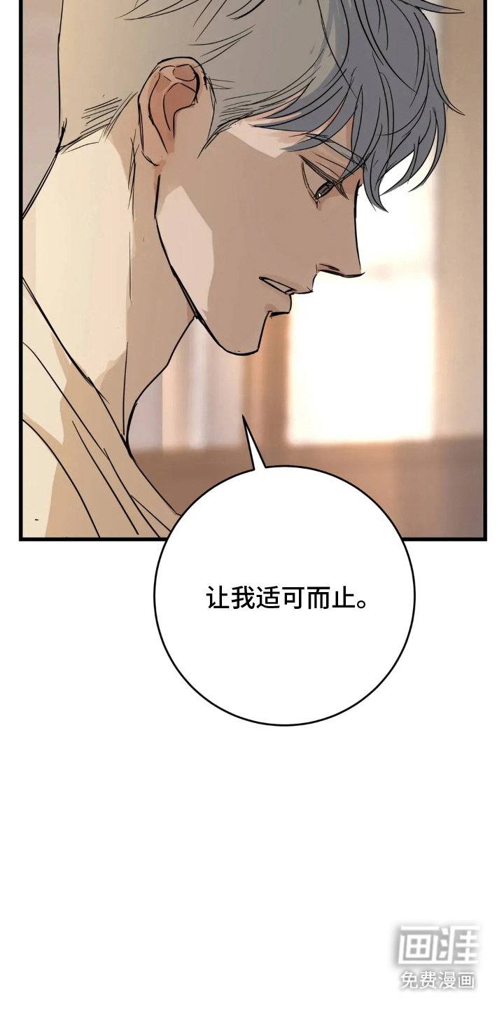 第17章：差异