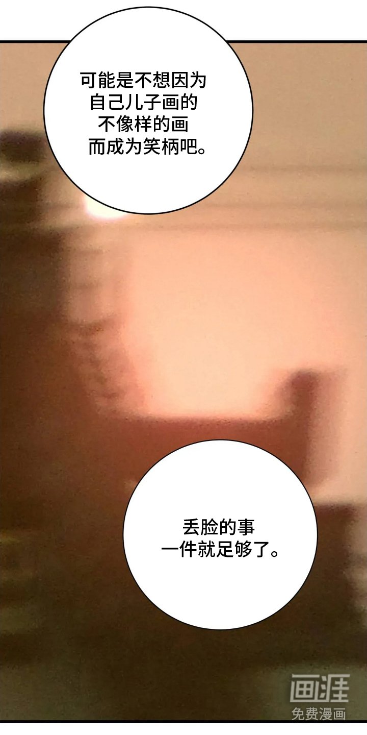 第17章：差异