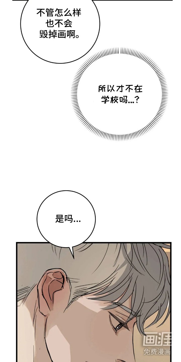 第17章：差异