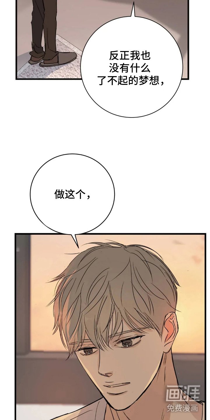 第17章：差异