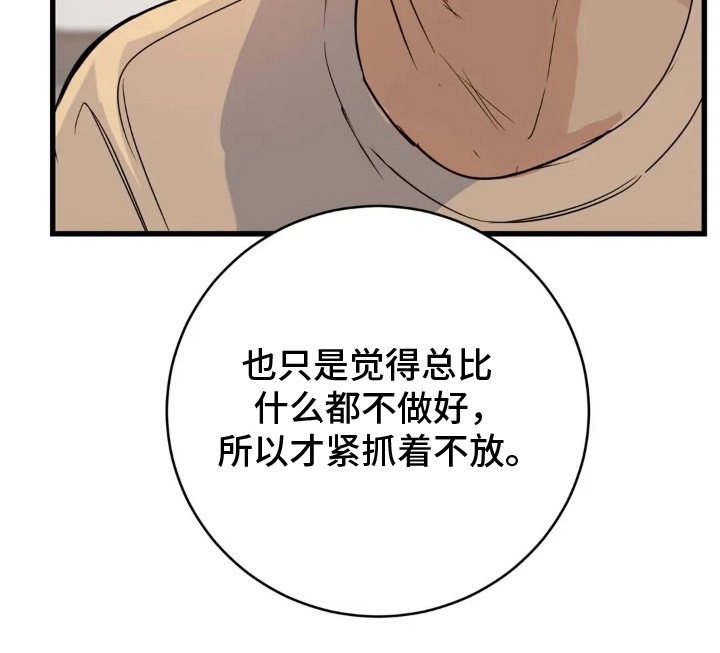 第17章：差异