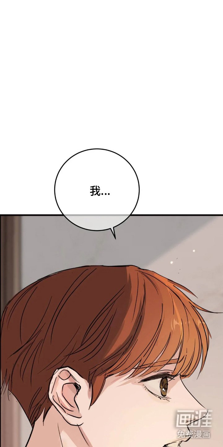 第17章：差异