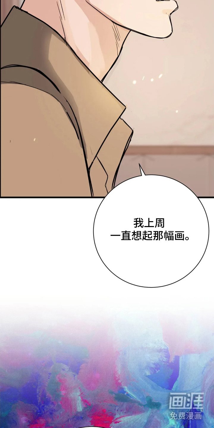 第17章：差异