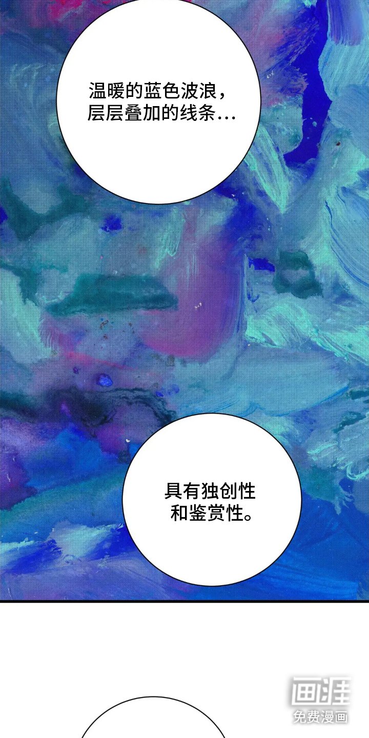 第17章：差异