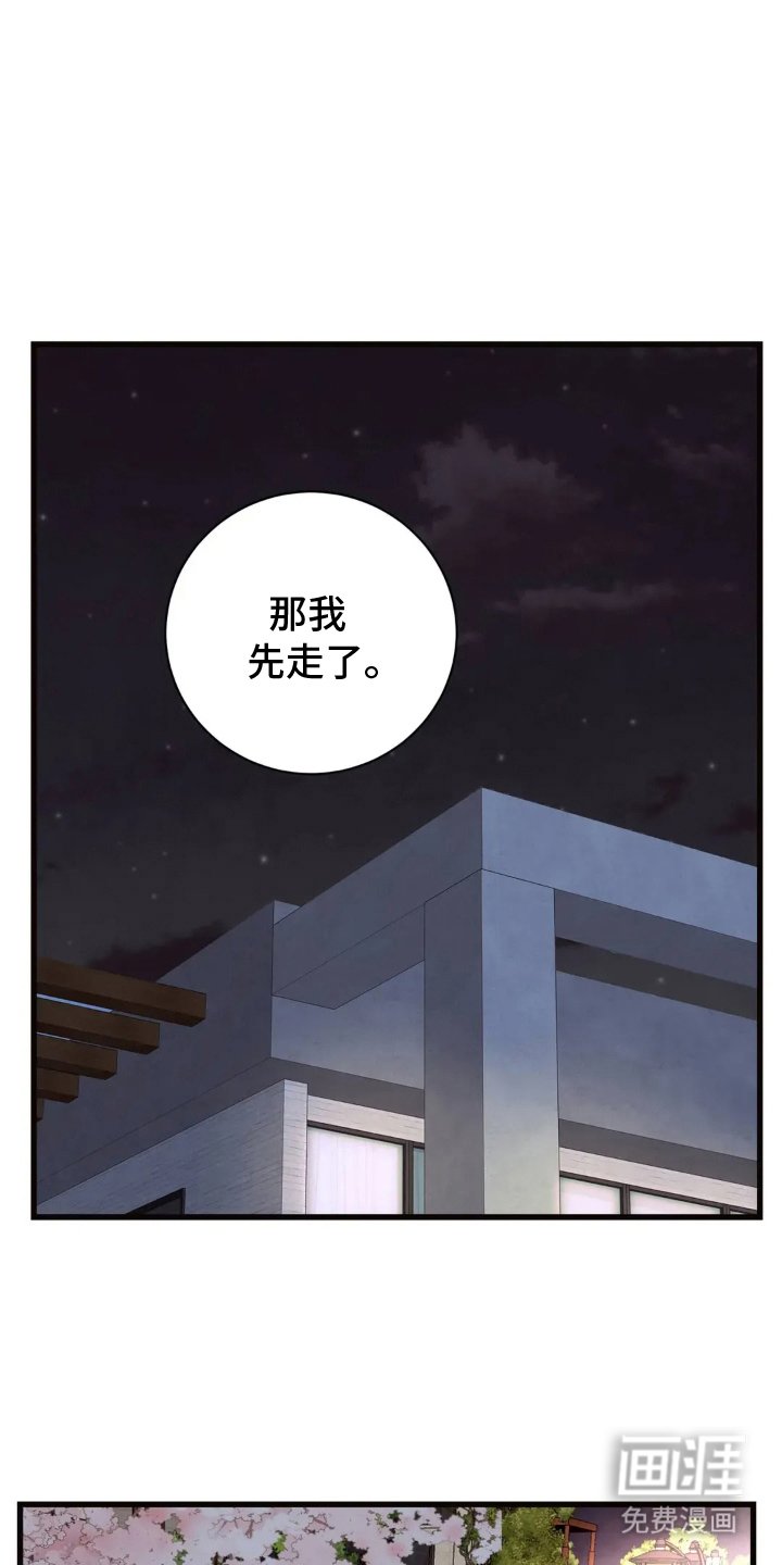 第18章：还会来吗