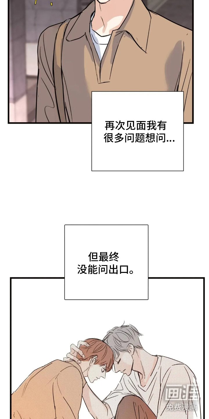 第18章：还会来吗