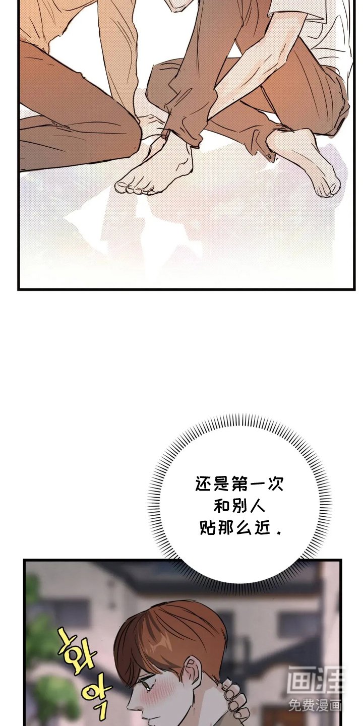 第18章：还会来吗