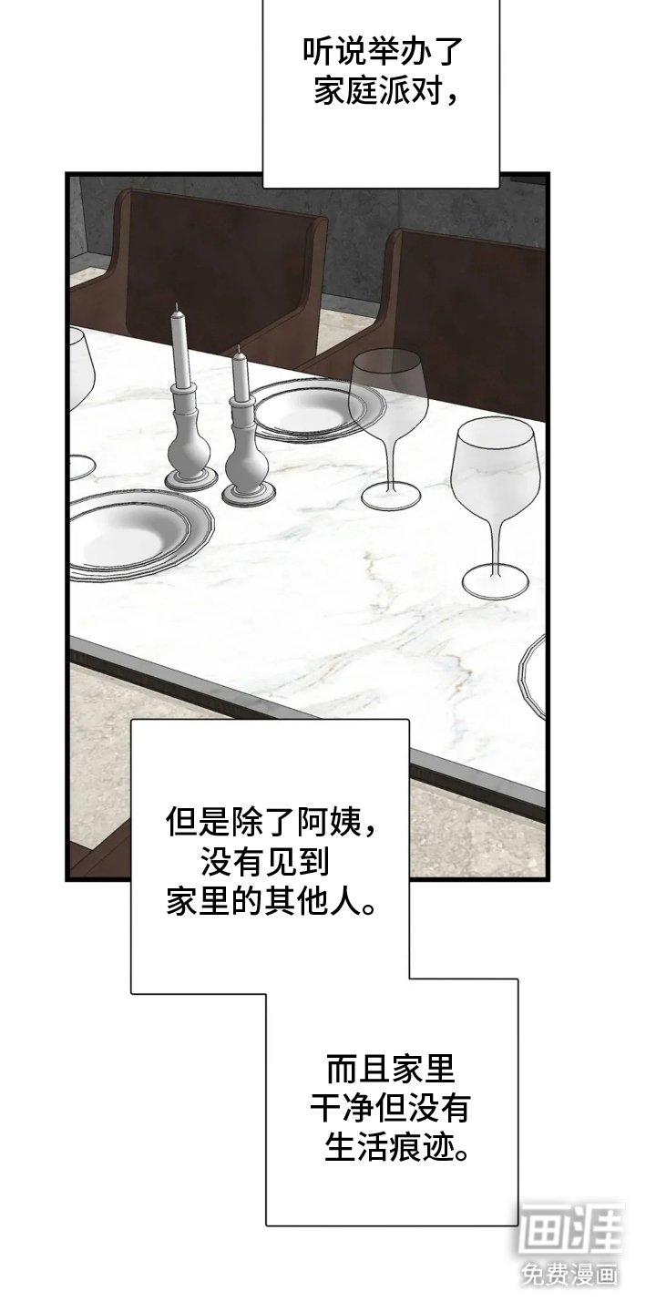 第18章：还会来吗