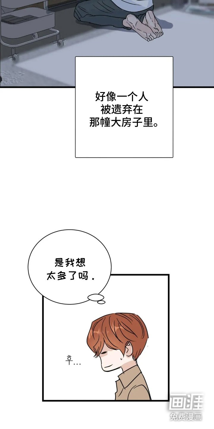 第18章：还会来吗