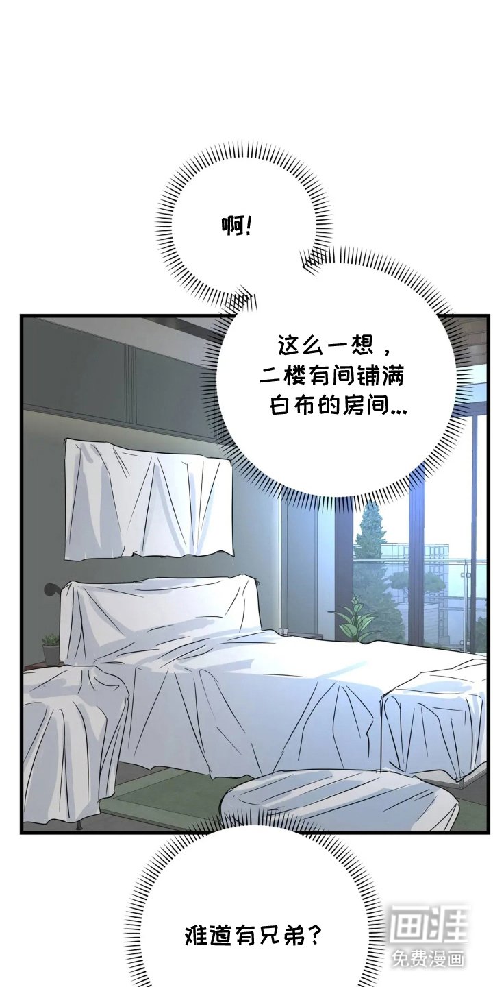 第18章：还会来吗