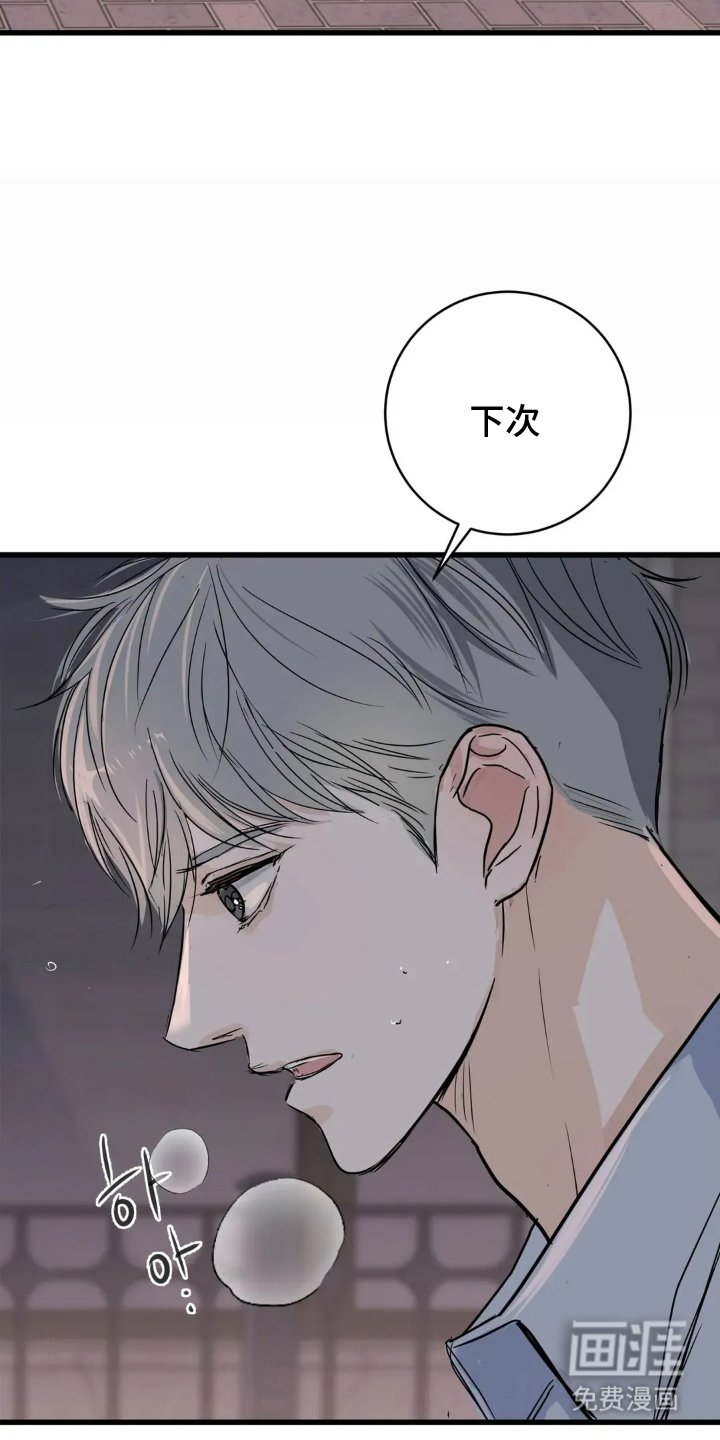 第18章：还会来吗