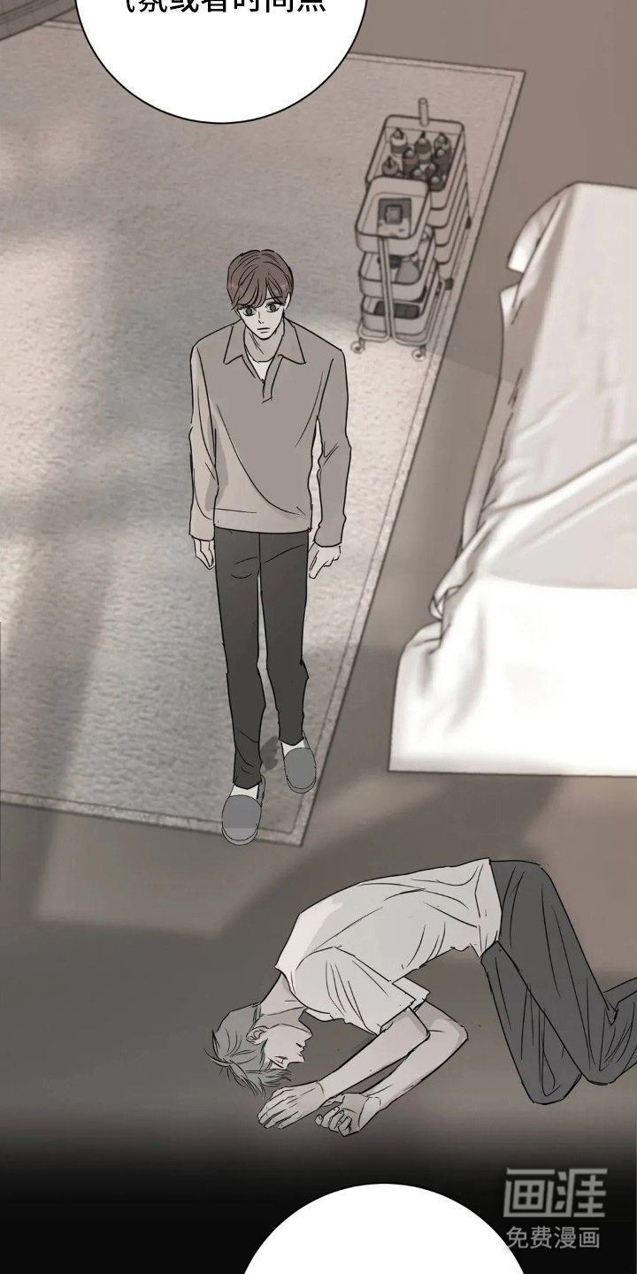 第19章：绝望感
