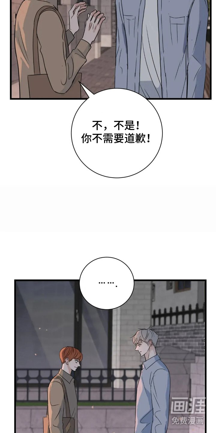 第19章：绝望感