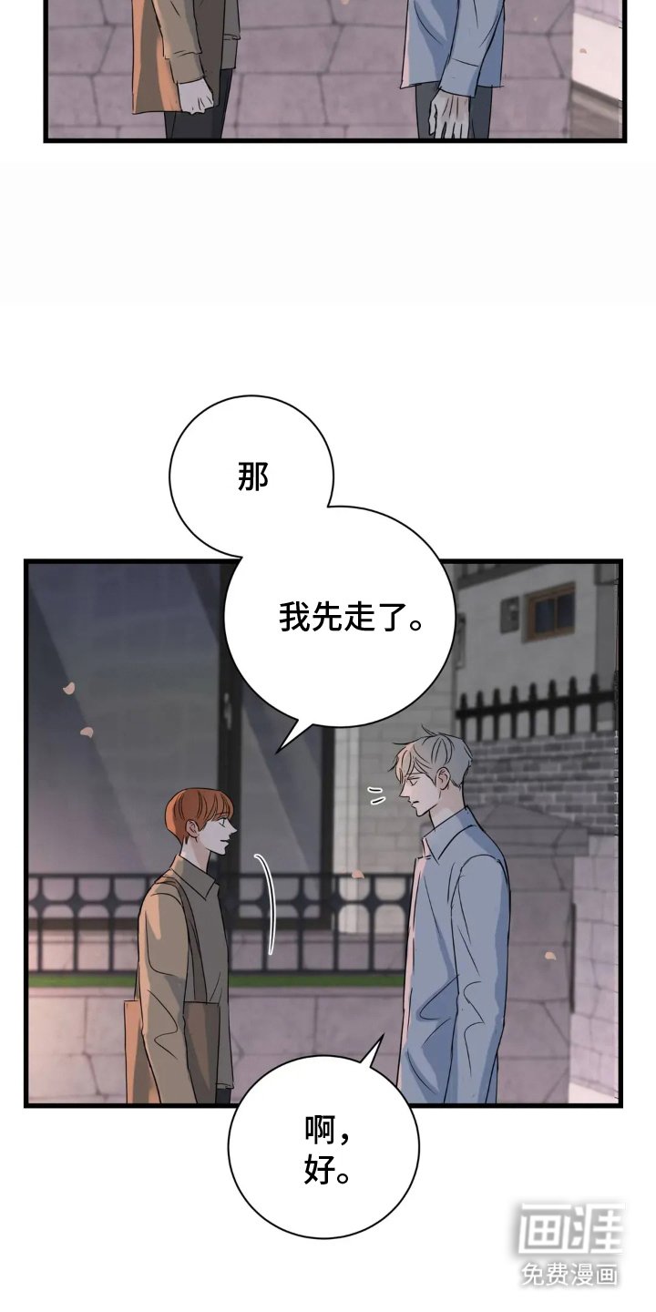 第19章：绝望感