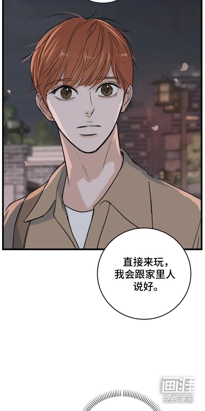 第19章：绝望感