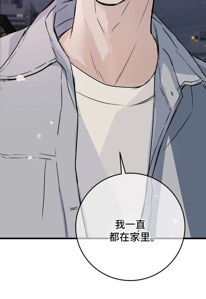 第19章：绝望感