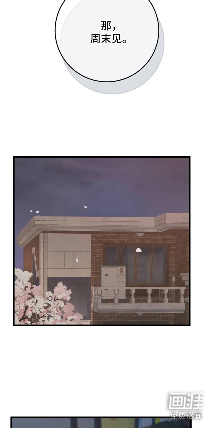 第19章：绝望感
