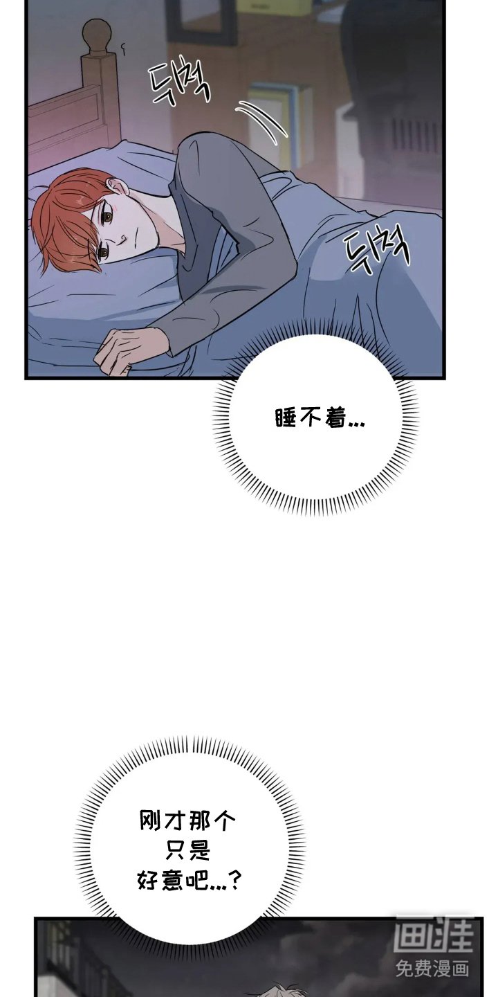 第19章：绝望感