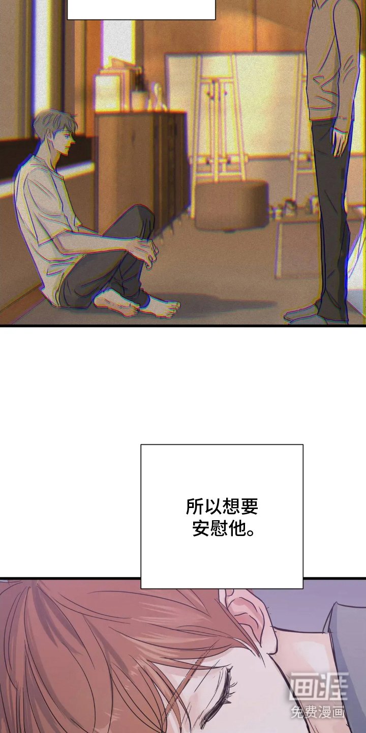 第19章：绝望感