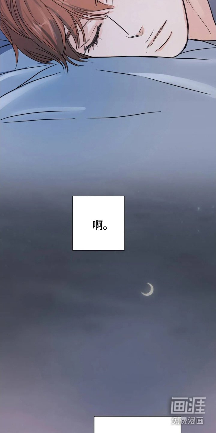 第19章：绝望感