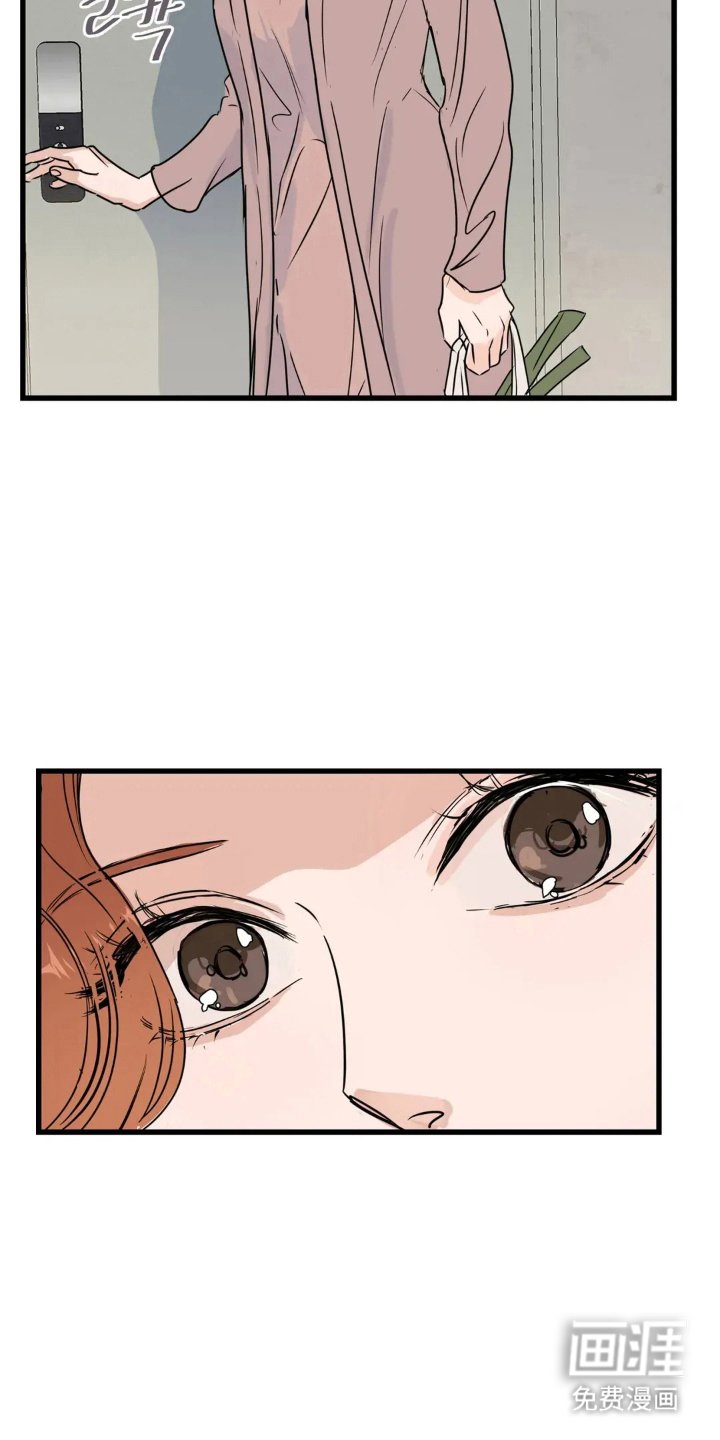 第2章：遗物