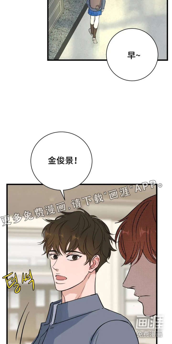 第20章：论述比赛