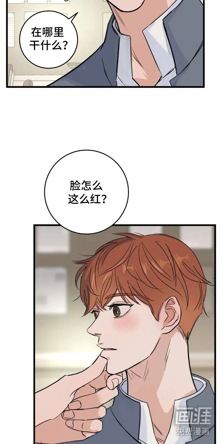 第20章：论述比赛