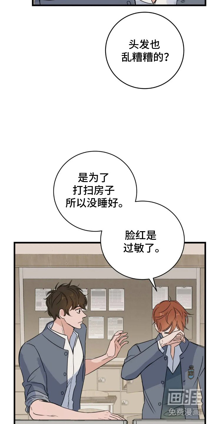 第20章：论述比赛