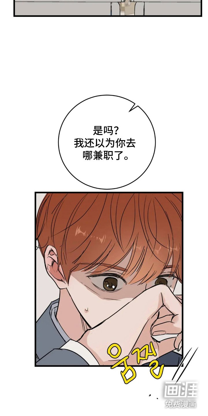 第20章：论述比赛