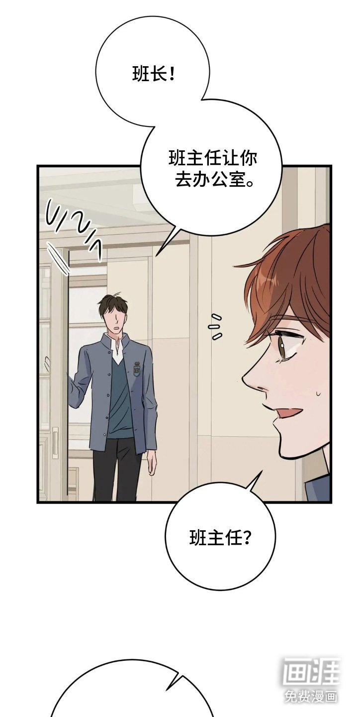 第20章：论述比赛