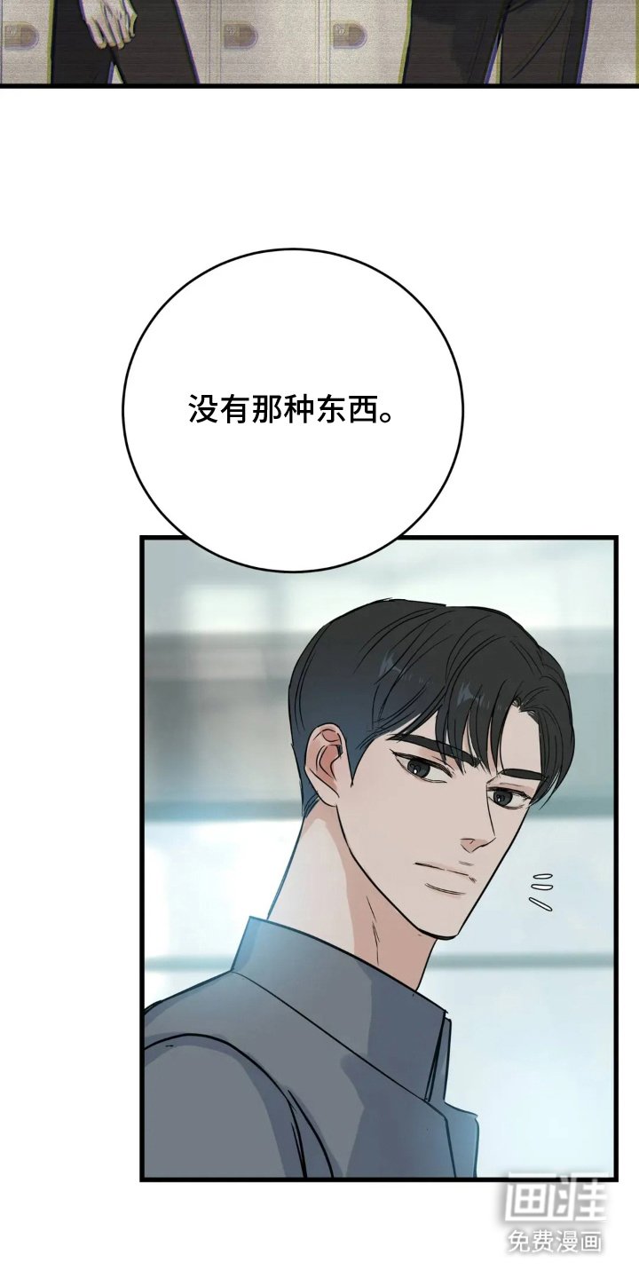 第20章：论述比赛