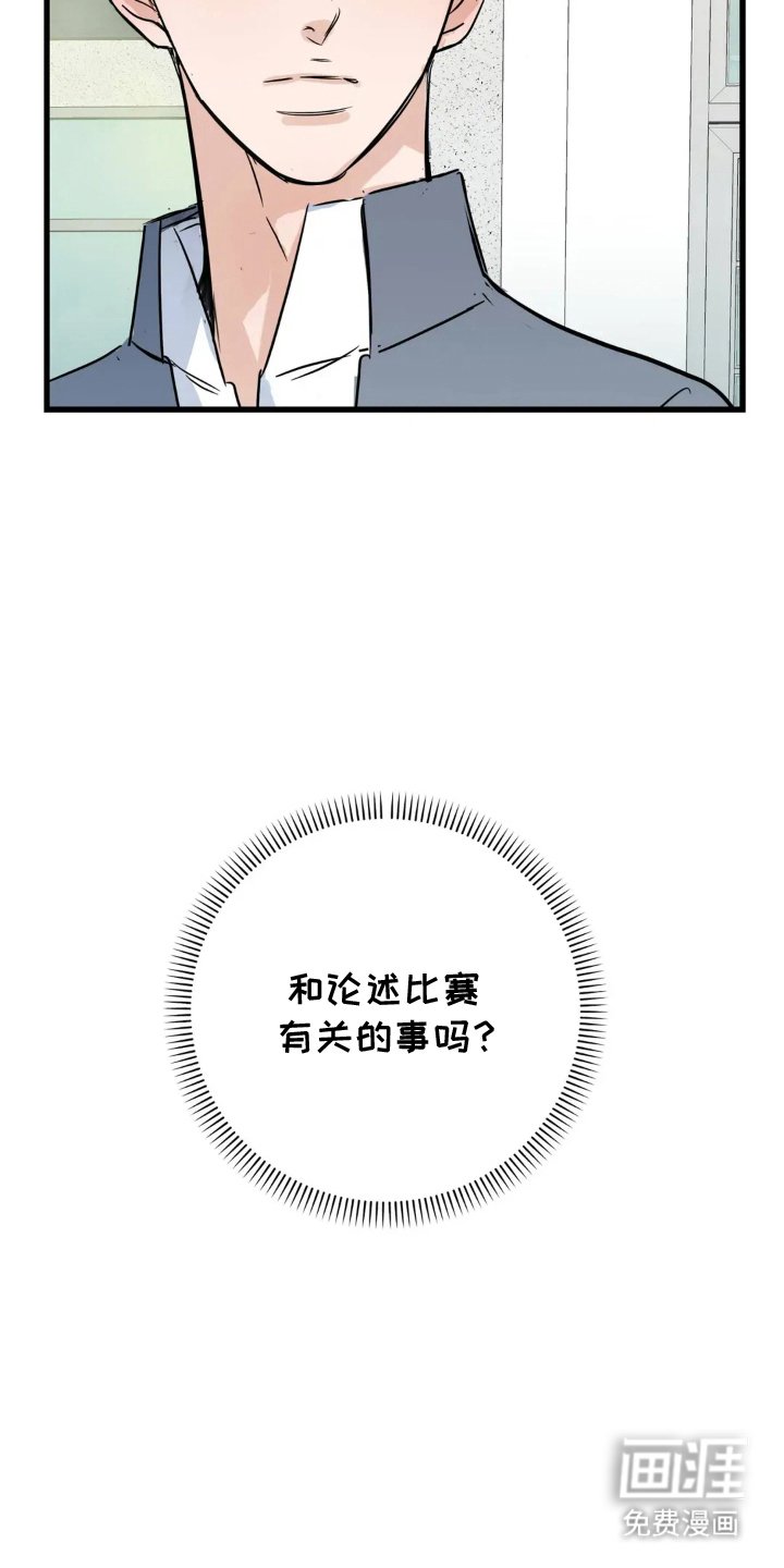 第21章：什么情况