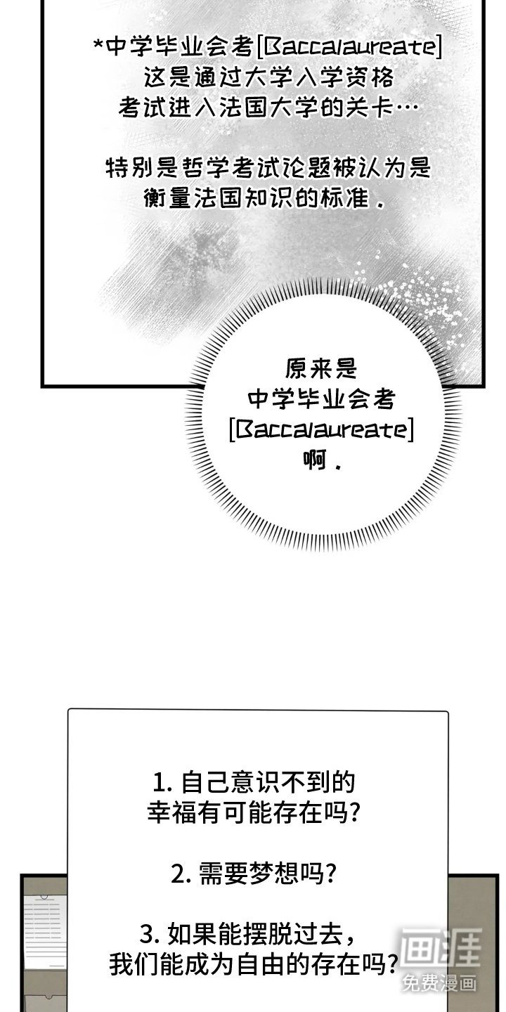 第21章：什么情况